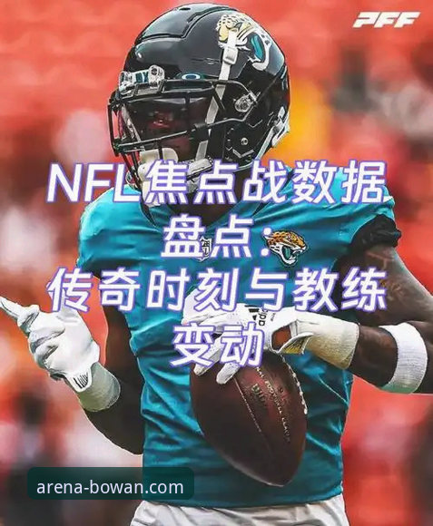 2026博万体育电脑版 老虎伍兹药物驾驶vs赛场传奇:博万体育见证高尔夫王者的至暗时刻