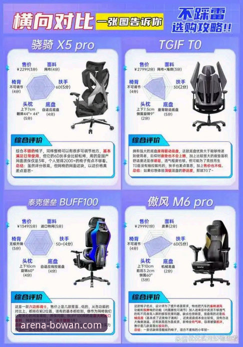 博万体育手机客户端常见问题 博万体育手机客户端常见问题全面解析:从下载到使用的完整指南