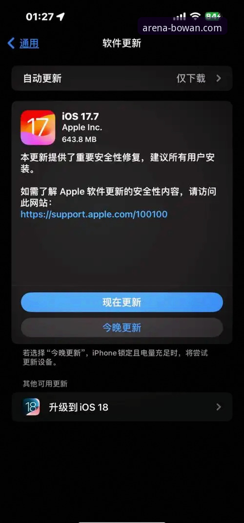 博万体育手机版下载 博万体育平台最新动态:v2.1.0版本发布,手机版下载体验再升级