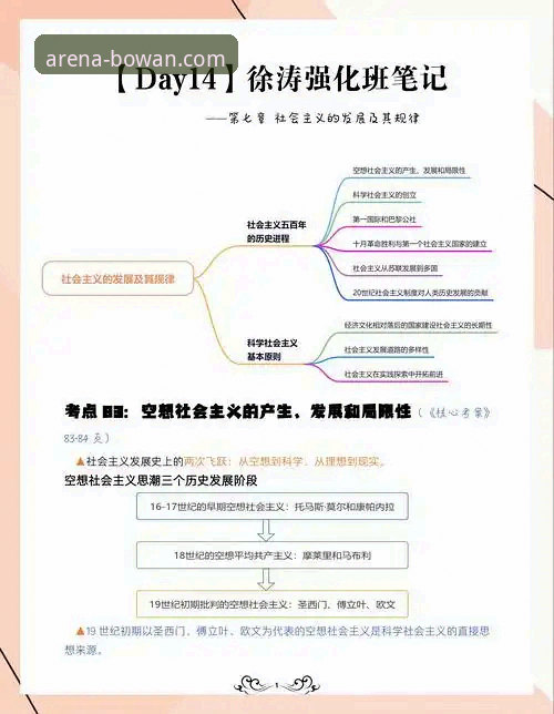 博万体育高清直播 民主刚果52年圆梦之路:一场技术与意志的终极较量深度解析