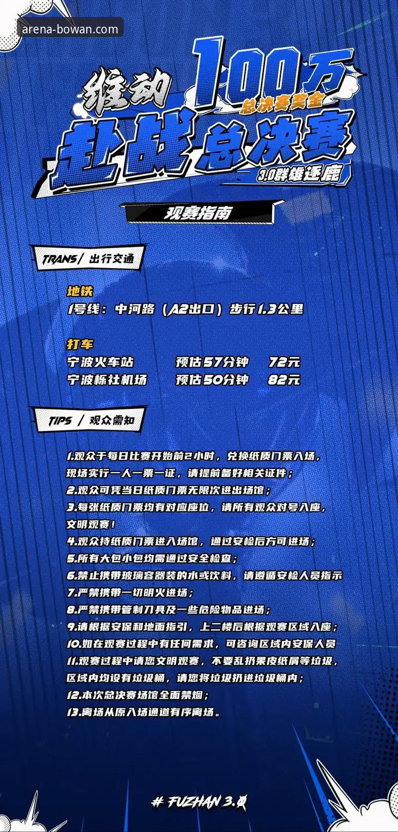 博万体育随时随地看 博万体育随时随地看全面解析:从下载到观赛,一篇搞定所有操作细节