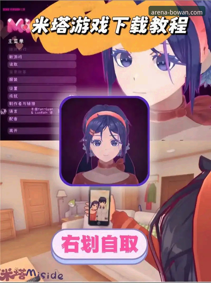 博万体育电脑版安卓版 博万体育平台使用指南:电脑版与安卓版完整上手教程